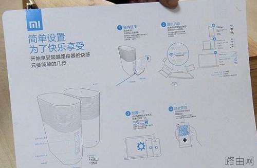 新一代智能无线路由器小米路由器怎么设置