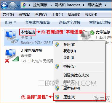 腾达无线路由器如何设置动态IP上网?