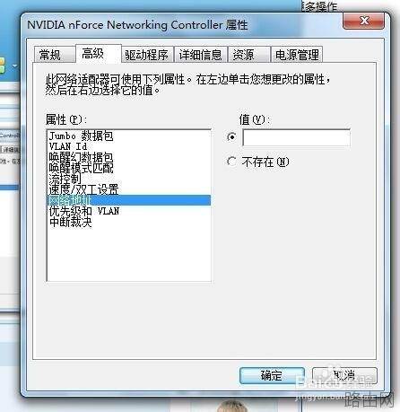 如何克隆MAC地址?路由器Mac地址克隆有什么作用