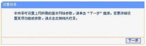 双频无线路由器怎么设置