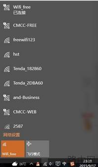 TD-W89841N增强型路由器怎么设置wifi宽带控制?