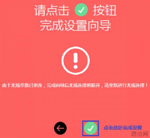 水星MW315R路由器怎么设置?