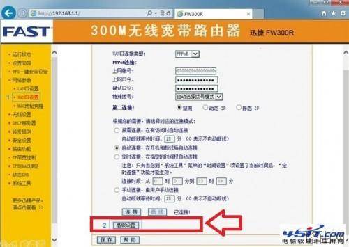 路由器DNS被黑客篡改怎么办?