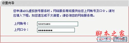 mercury路由器设置方法介绍
