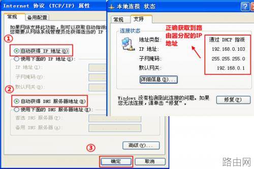 路由器界面打不开的故障排查及解决方法全程图解