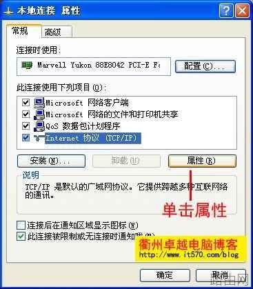 水星Mercury路由器设置ADSL上网设置(客户端自动获取ip)