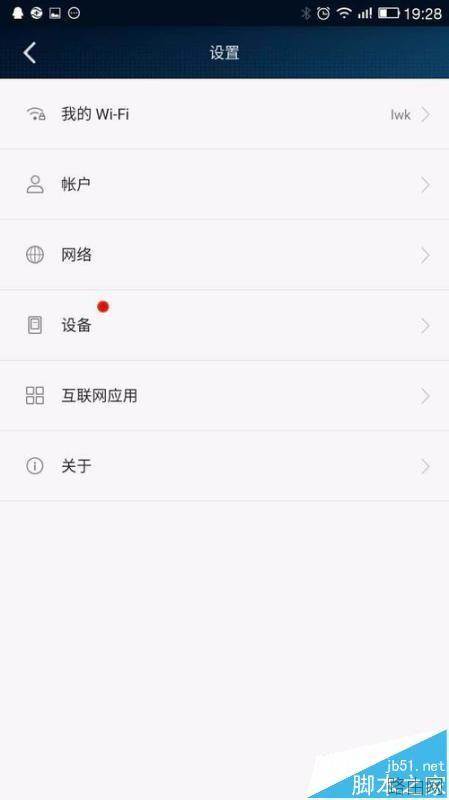 荣耀路由器怎么绑定mac地址设置防蹭网?