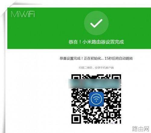 小米路由器mini怎么设置?小米路由mini电脑设置使用图文教程