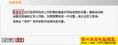 两个路由器如何设置才能同时上网的方法分享