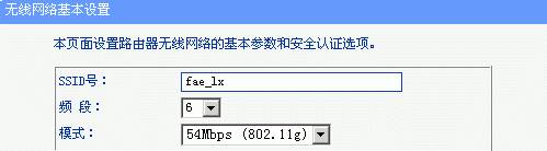 有信号却连不上?无线路由器之故障排除
