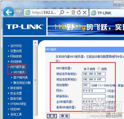 2个或多个路由器怎么有线连接以保证可以正常上网