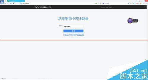 360路由器p1信号不好怎么办?调整360路由器p1信号强度的教程