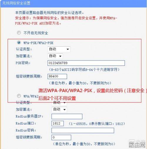 家庭拨号上网路由器的设置