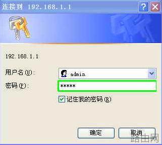 路由器怎么连接两台电脑?