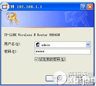 tplink+路由器怎么设置密码
