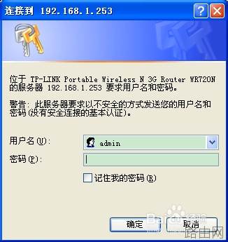 无线路由器怎么限制别人网速 用路由器控制别人网速图文教程