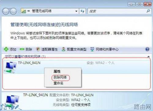 有信号却连不上?无线路由器之故障排除