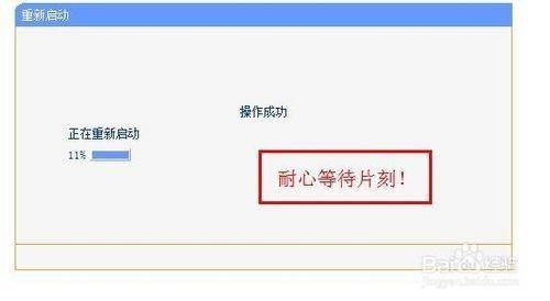 如何修改自己的无线路由器名称?