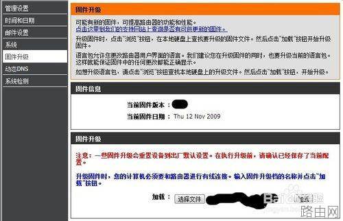 无线路由器总掉线怎么回事?如何解决