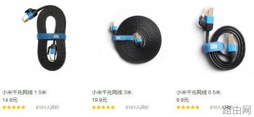 教你快速提升小米路由器网速方法