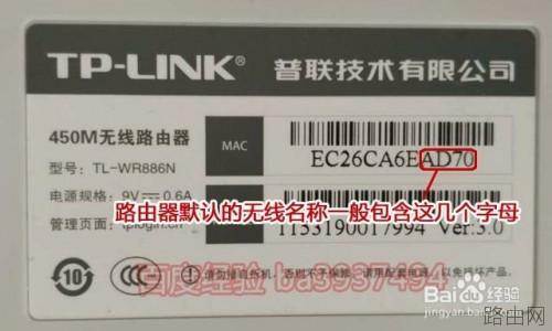 无线路由器密码都正确怎么就不能连
