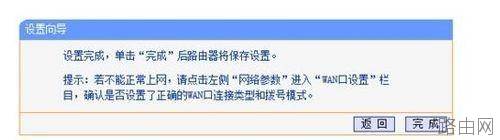 手把手教你设置路由器.猫的正确连接方法及ip动态获取,实现校园网
