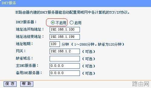 怎么在路由器上再增加一个路由器的设置