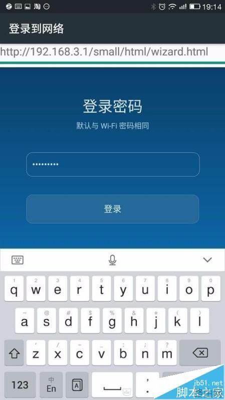 荣耀路由器怎么绑定mac地址设置防蹭网?