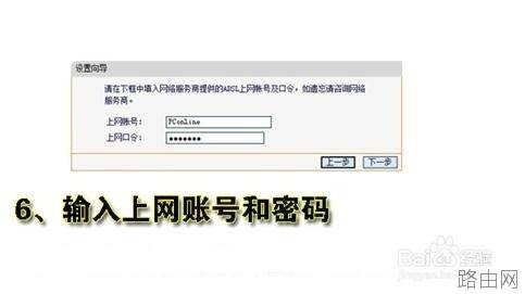 无线路由器wifi怎么设置?