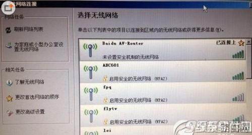 小度路由器怎么设置?