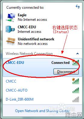 TP-LINK路由器无法登陆管理界面的解决办法