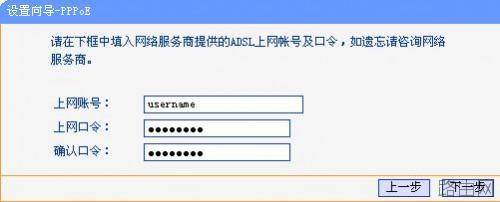 TL-WR703N 迷你无线路由器设置无线共享上网的图文方法