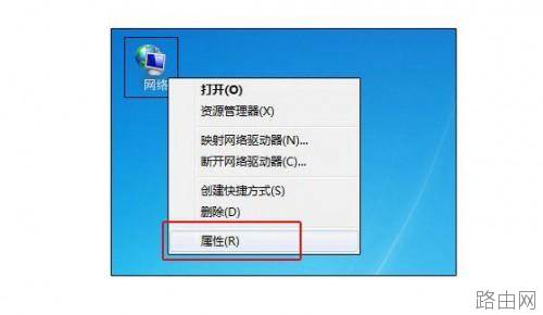 高科路由器怎么设置