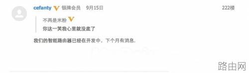 魅族智能路由器怎么样?魅族智能路由器参数配置如何