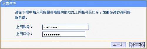 TP-Link 无线路由器设置图文教程 怎么设置TP-Link无线路由器图解