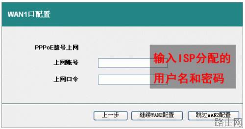 艾泰 HiPER系列宽带网关路由器的快速上网设置图文教程