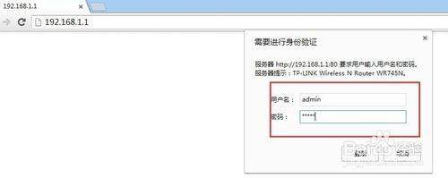 无线路由器被攻破如何设置防止
