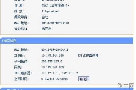 小米路由器上网设置及密码设置方法详解