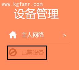 TP-LINK云路由器防止被蹭无线网设置方法