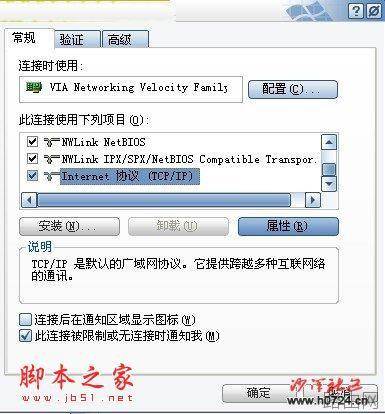 有线路由器如何使用方法介绍