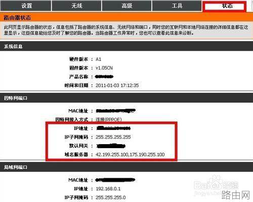 通过设置向导设置dlink无线路由器包括登陆用户名和密码等等