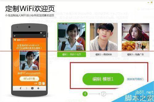 家里没有路由器怎么设置wifi共享?