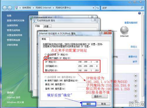 TP-Link迷你路由器TL-WR700N/WR710N/WR800N图文设置方法(比较详细)