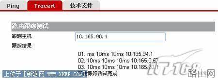 华为(HUAWEI )无线路由器详细设置图文教程