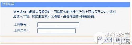 tplink+路由器怎么设置