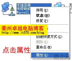 Mercury水星路由器设置图解教程