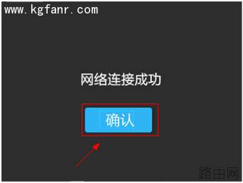 TL-H39RT无线路由器如何设置?