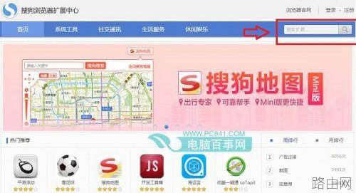 小米路由器如何下载?