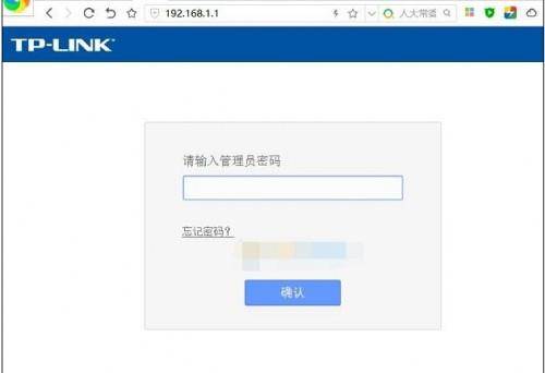路由器怎么设置密码不被别人蹭网?