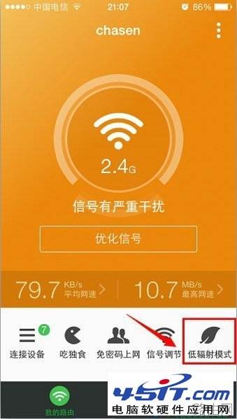 定时开通路由器的WiFi设置方法